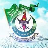 الكتلة الإسلامية في جامعة القدس