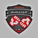 مردیسم | Mardism