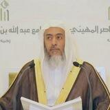 الشيخ صالح العصيمي