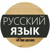 Rus tili darslari