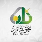 رسائل (مجموعة زاد)