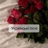 Ukrainian_music❤️‍🔥