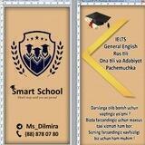 Smart School😎🤓📚(Ingliz tili maktabi)