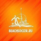 Beachsoccer.ru