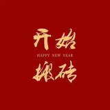 广州时代推广群