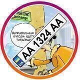 🚨 Авто Курс Чат