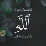 ﯝإلہيہه تہرجہعہُﯝنٍ 💛🍃