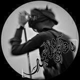 اٰﭑݪقـِٲﺂٖټݪ آإلمآإﺝﯡࢪ¦🇦🇱╬᭄𝐔𝐃𝐀𝐘