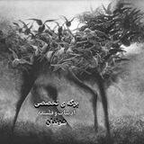 برگه تخصصی ادبیات و فلسفه شوَندان