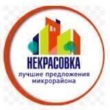 ЖК Квартал Некрасовка 🏡 Оценка & Приёмка Квартир | САФЕТИ