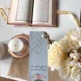طمأنينة لقلبك🌿.