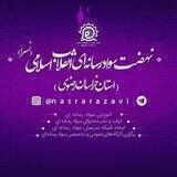 نسرا خراسان رضوی