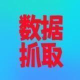 阿奇索全行业数据 一手渗透数据源头