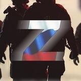 Медный рупор 🇷🇺 Z
