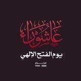 قصائد ألشاعرة أسيل ألزينبيه