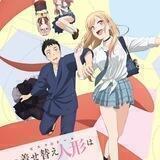 My Dress-Up Darling | Sono Bisque Doll wa Koi wo Suru