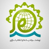 نهضت سواد رسانه ای بناب