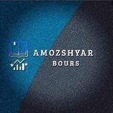 آموزشیار بورس