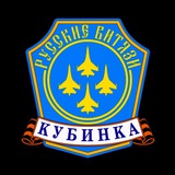 АГВП «РУССКИЕ ВИТЯЗИ»