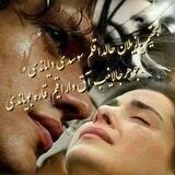 🔰 دنیام یالان اولدی 🔰
