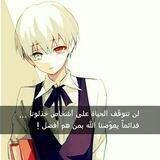 إقتباسات إنجلش✨