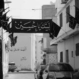 حبةُ الدُر