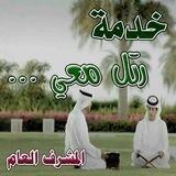 خدمة رتل معي