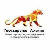 Минздрав РЮО