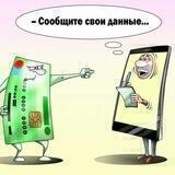 Мы вместе!