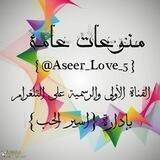 منــ๘ٌ๋ـوعات عـٌـৡـامة💛