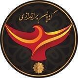 گفتمان براندازی