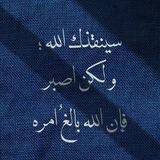 شِـفَـاء💙•°|