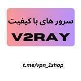 VPN SHOP|وی‌پی‌ان بازار