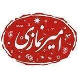 منطوقِ نوشتن | امیرنمازی