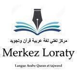 Merkez Loraty Cours arabe et quran