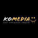 KOMEDIA - ИНСАЙД