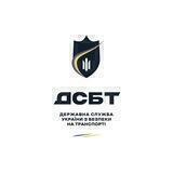 ДСБТ-УКРТРАНСБЕЗПЕКА