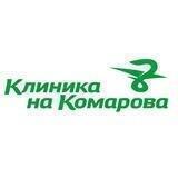 Клиника на Комарова