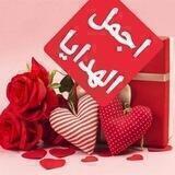 🎁 سنتر هدايا ضي القمر 🎁