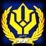 شرکت حکمت طلایی‌