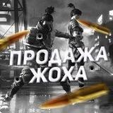 ⚜Продажа аккаунтов⚜ Гарант @Danater_joxa🇺🇿