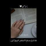 ﮼لـ،ياسمينَ .