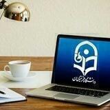 اخبار دانشگاه فرهنگیان