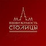 Недвижимость столицы