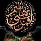 •°ॐहहाعاشقان قمر بنی هاشم कहॐ°•
