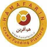 تامین مالی جمعی هم آفرین
