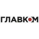 ГЛАВКОМ
