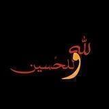 أمٰـيـرَات الـستـرَ 🕊