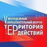 Ресурсный центр "Территория действий" (МБМ)