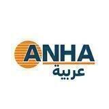 عربية ANHA